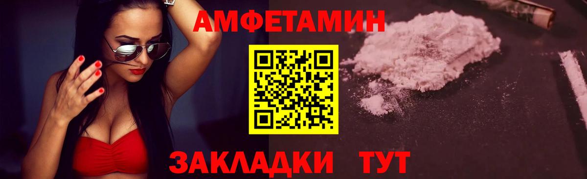 Борзя  МЕТАМФЕТАМИН витя  Вход с VPN 