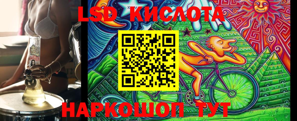 даркнет сайт  Марки NBOMe 1,8мг  Вход с VPN  Борзя 