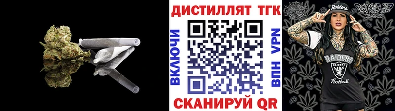 где продают наркотики  Борзя  Дистиллят ТГК вейп 