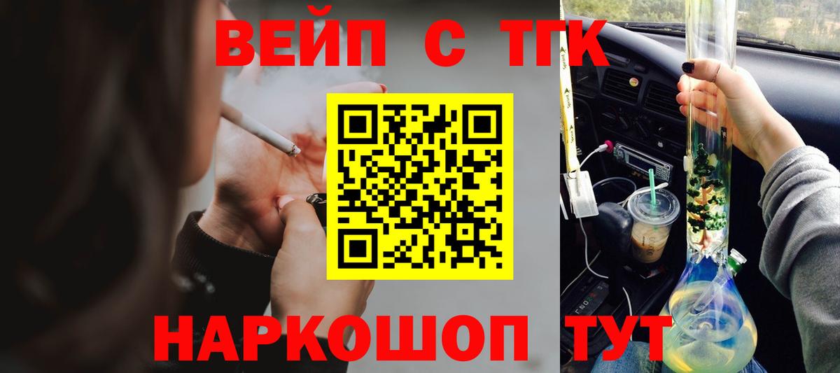 ТГК концентрат Борзя