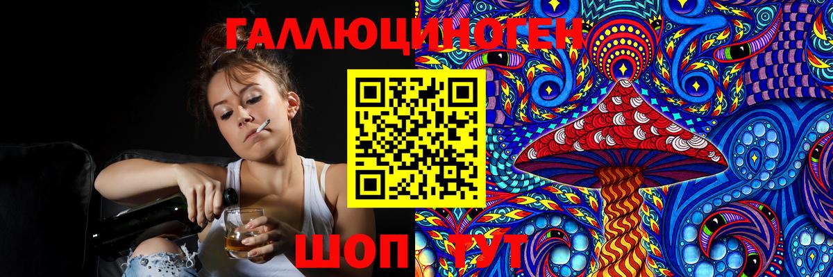 Галлюциногенные грибы GOLDEN TEACHER  Псилоцибиновые грибы MAGIC MUSHROOMS  Вход с VPN  Борзя 
