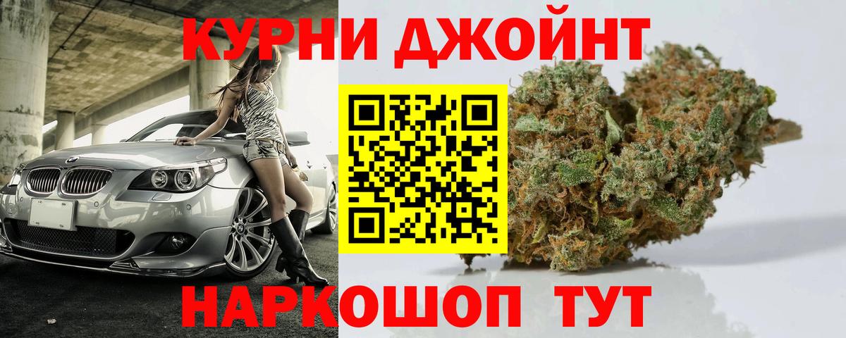 МАРИХУАНА Amnesia  Вход с VPN  Шишки марихуана Amnesia  Борзя 